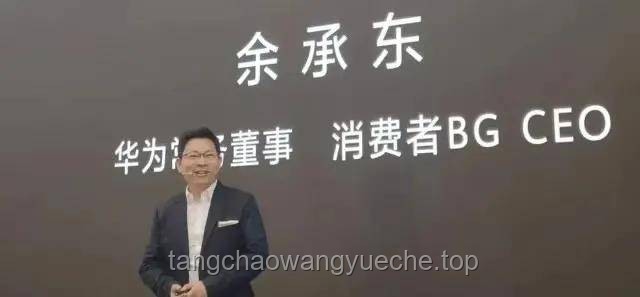 余承东暗讽小米营销卖车风波